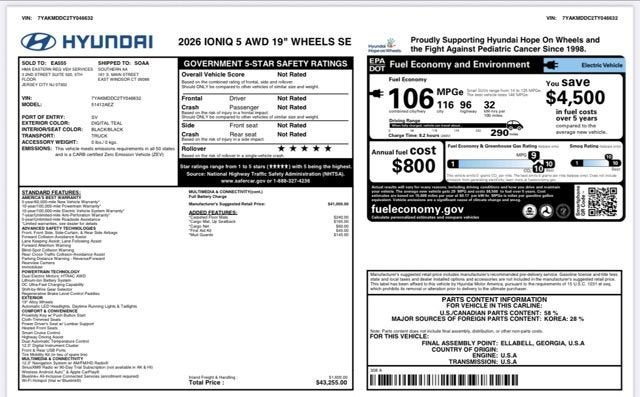 2026 Hyundai IONIQ 5 SE