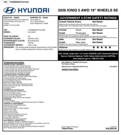 2026 Hyundai IONIQ 5 SE