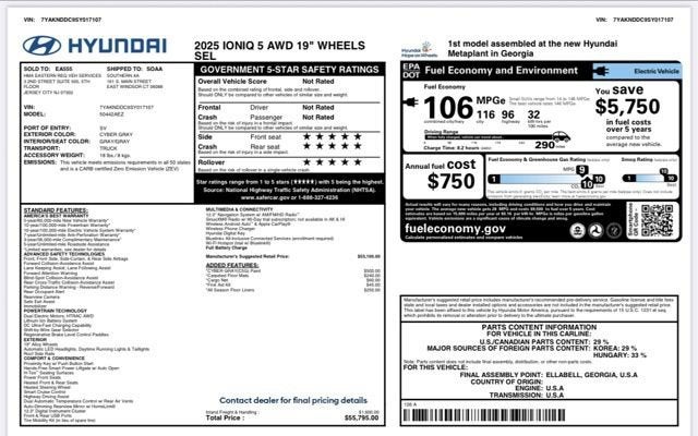 2025 Hyundai IONIQ 5 SEL